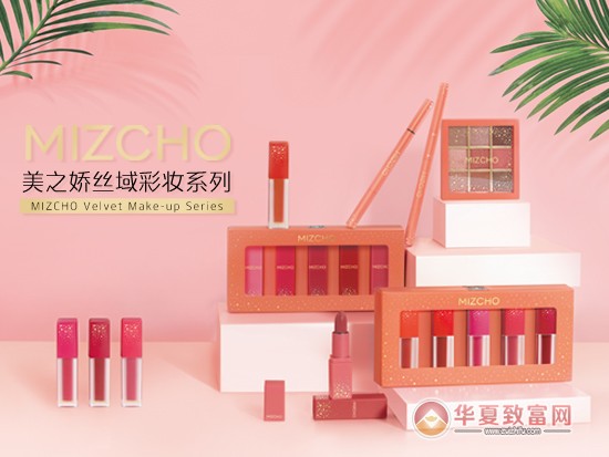 新生活化妆品加盟